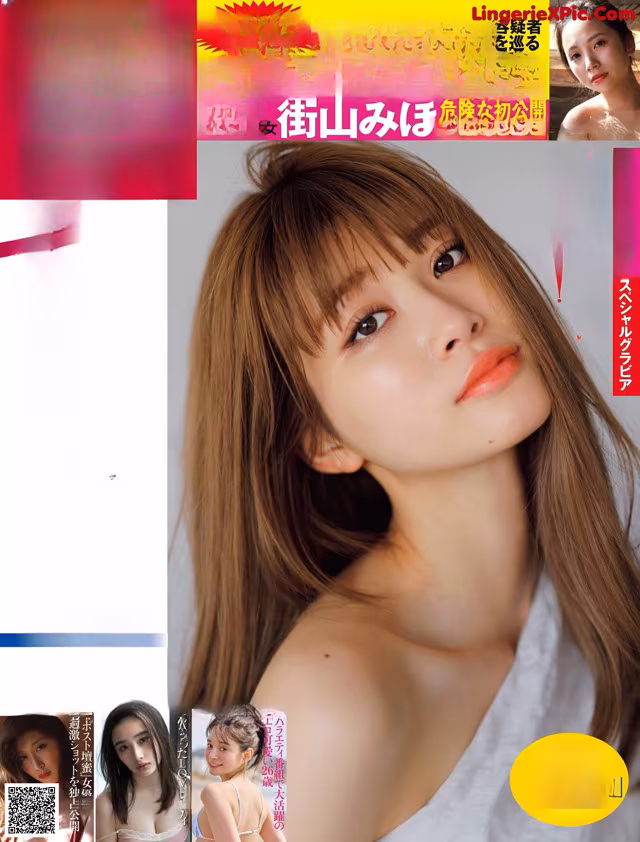 A magazine with a picture of a woman on the cover.